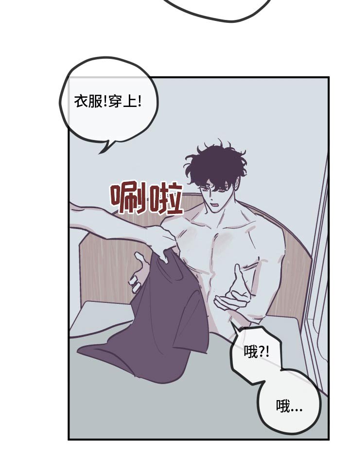 第145章：【第三季】搬家