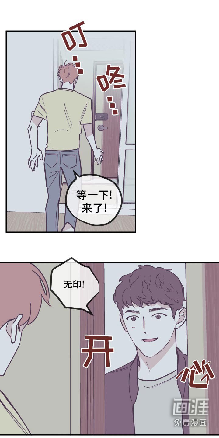 第145章：【第三季】搬家
