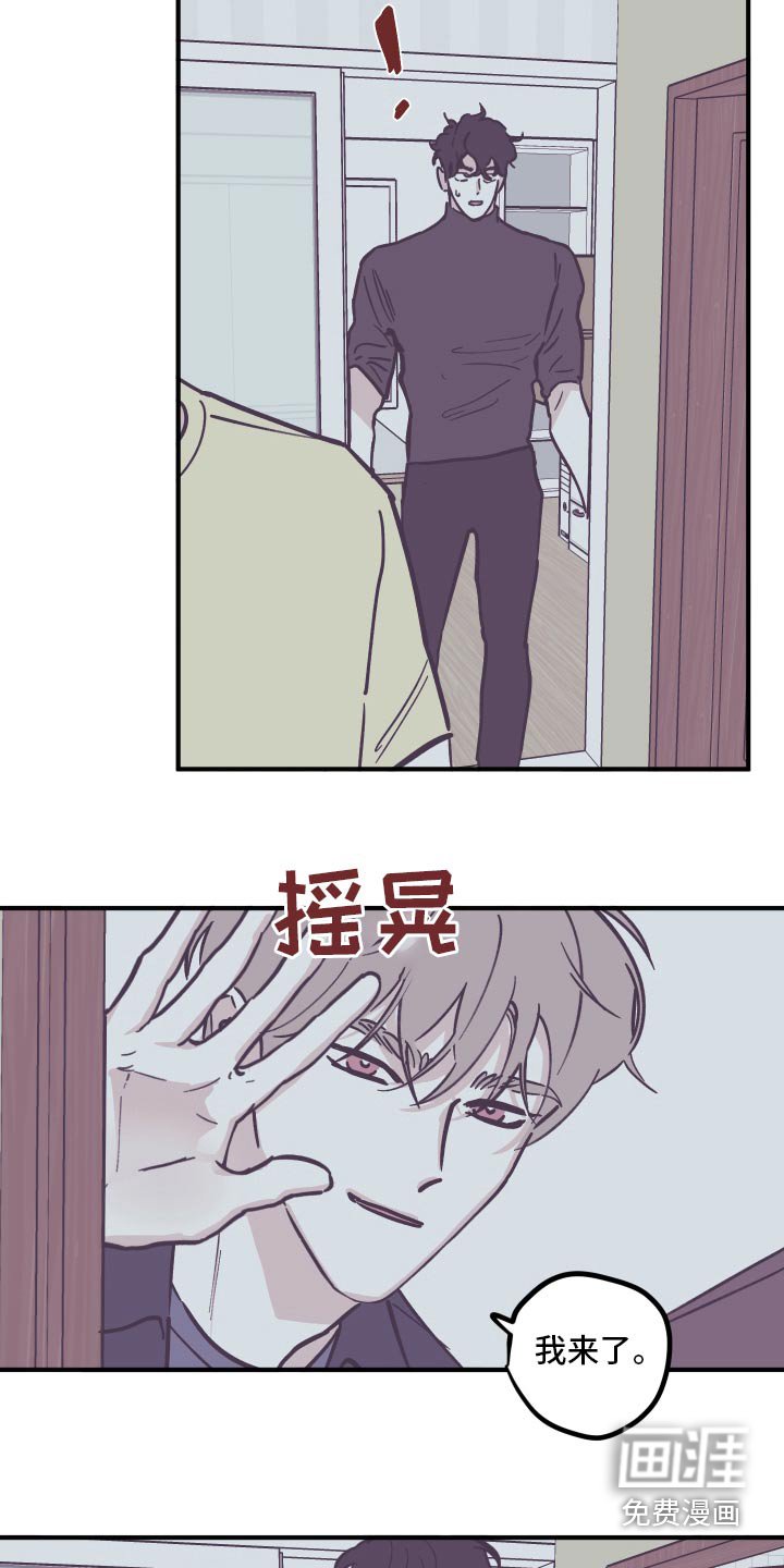第145章：【第三季】搬家