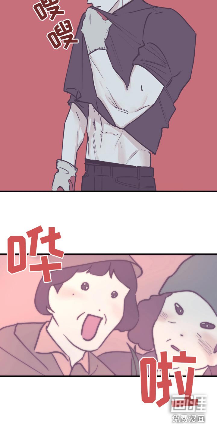 第146章：【第三季】辛苦了