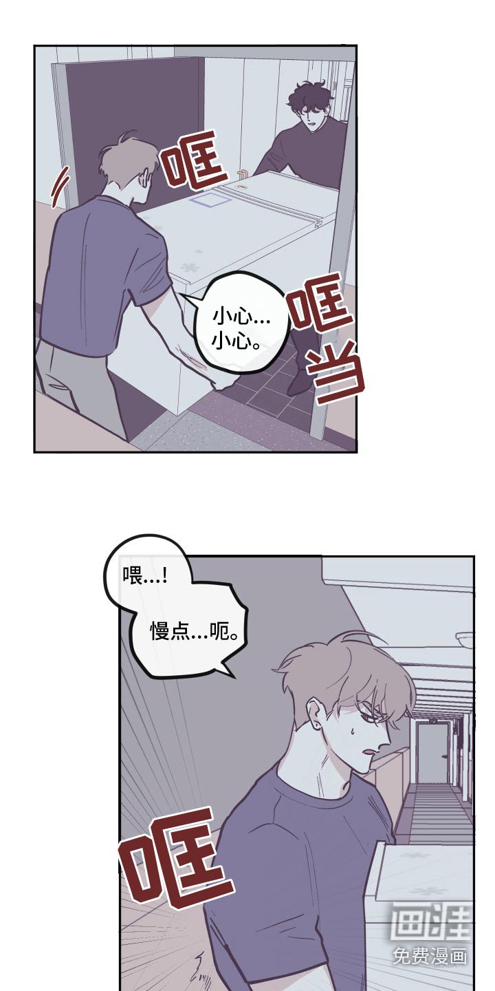 第146章：【第三季】辛苦了