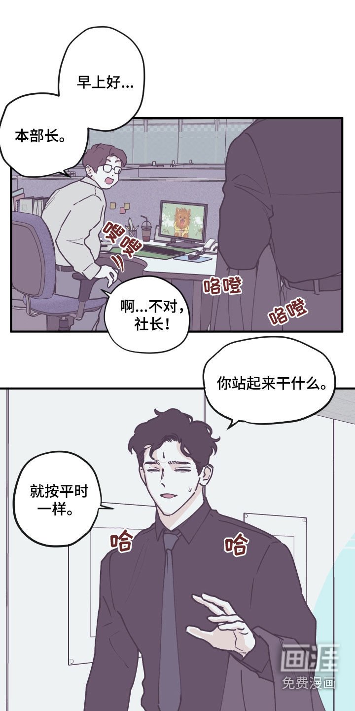 第147章：【番外】禁止