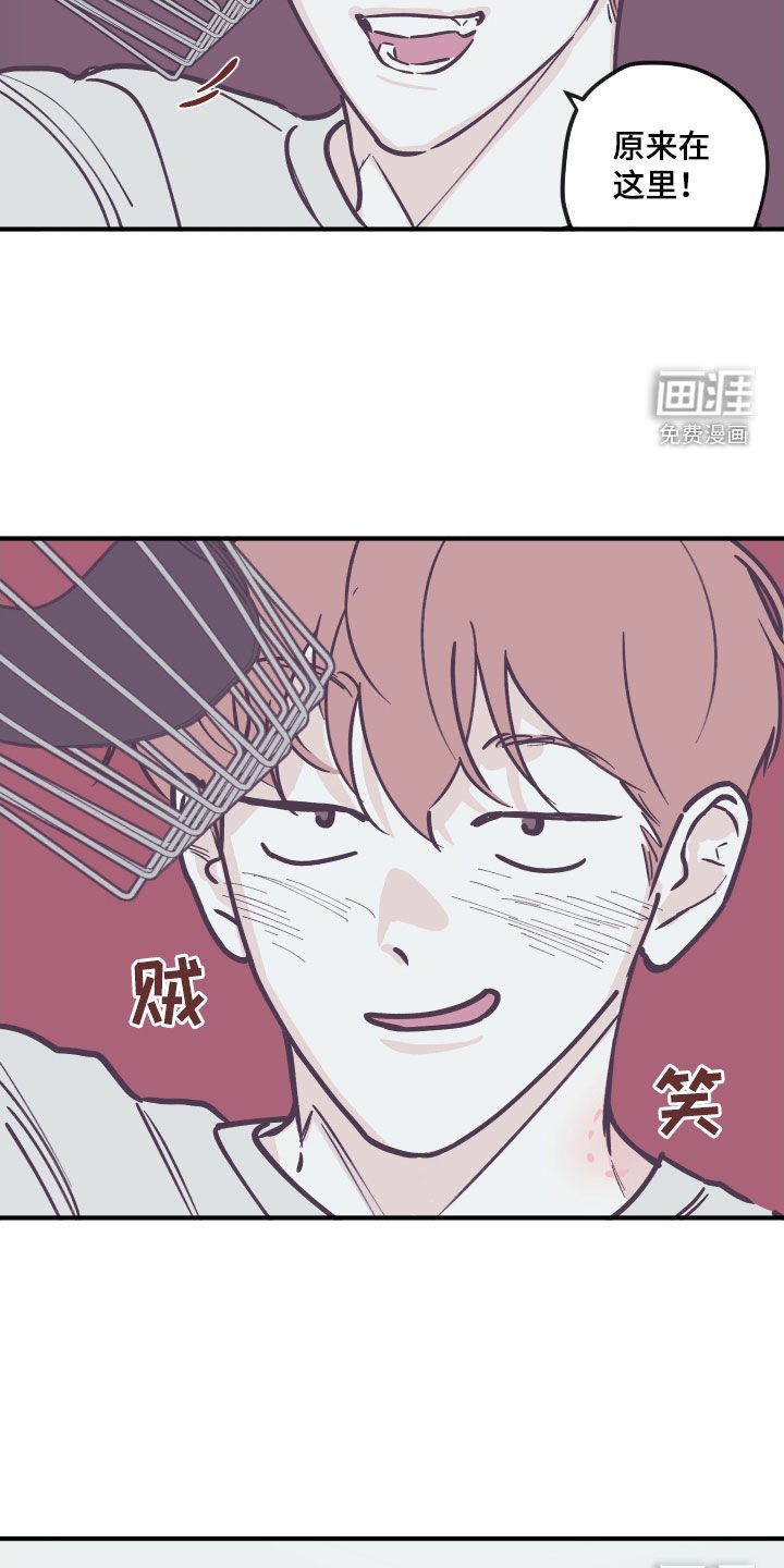 第147章：【番外】禁止