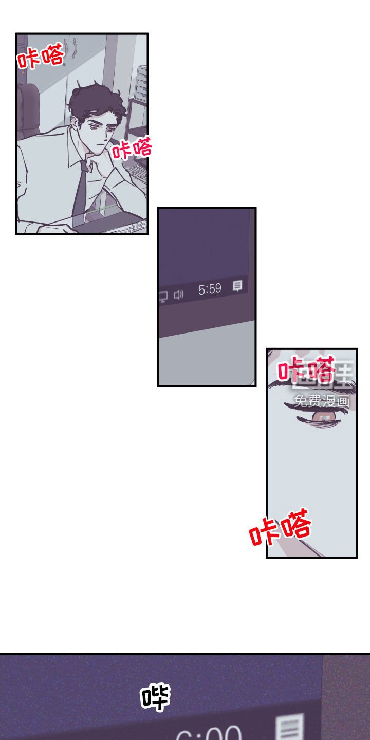 第148章：【番外】撒娇