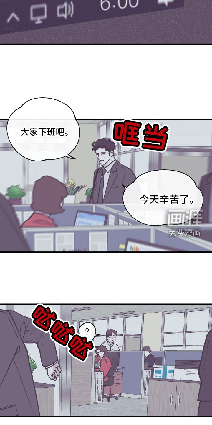 第148章：【番外】撒娇