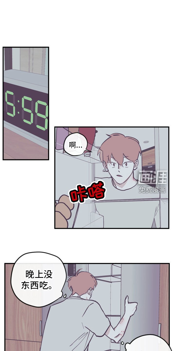 第148章：【番外】撒娇
