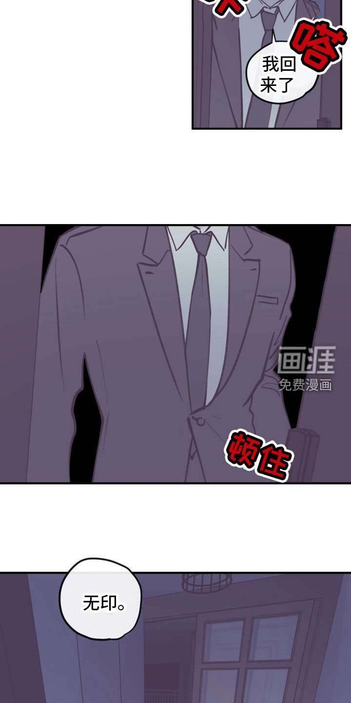 第148章：【番外】撒娇