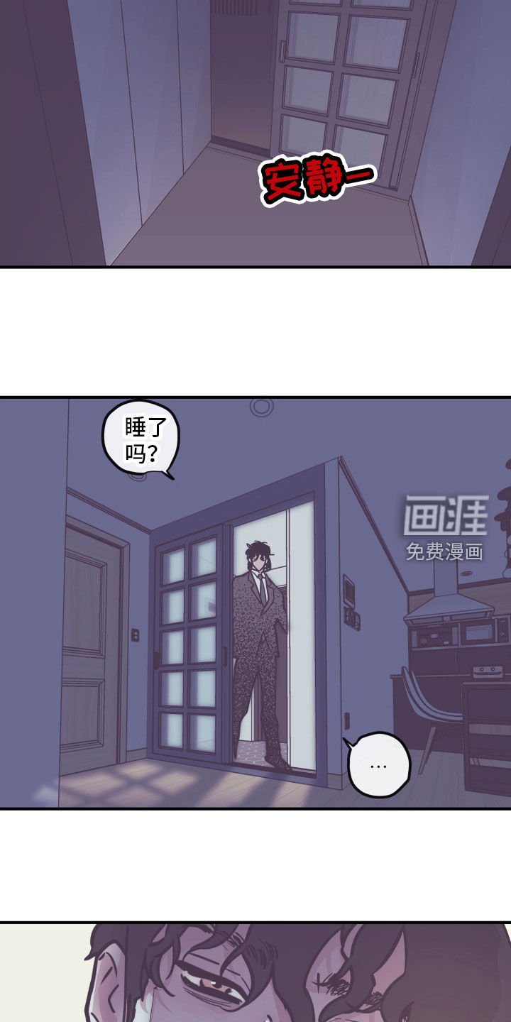 第148章：【番外】撒娇