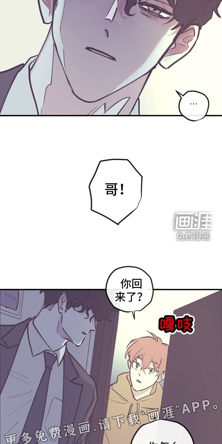第148章：【番外】撒娇