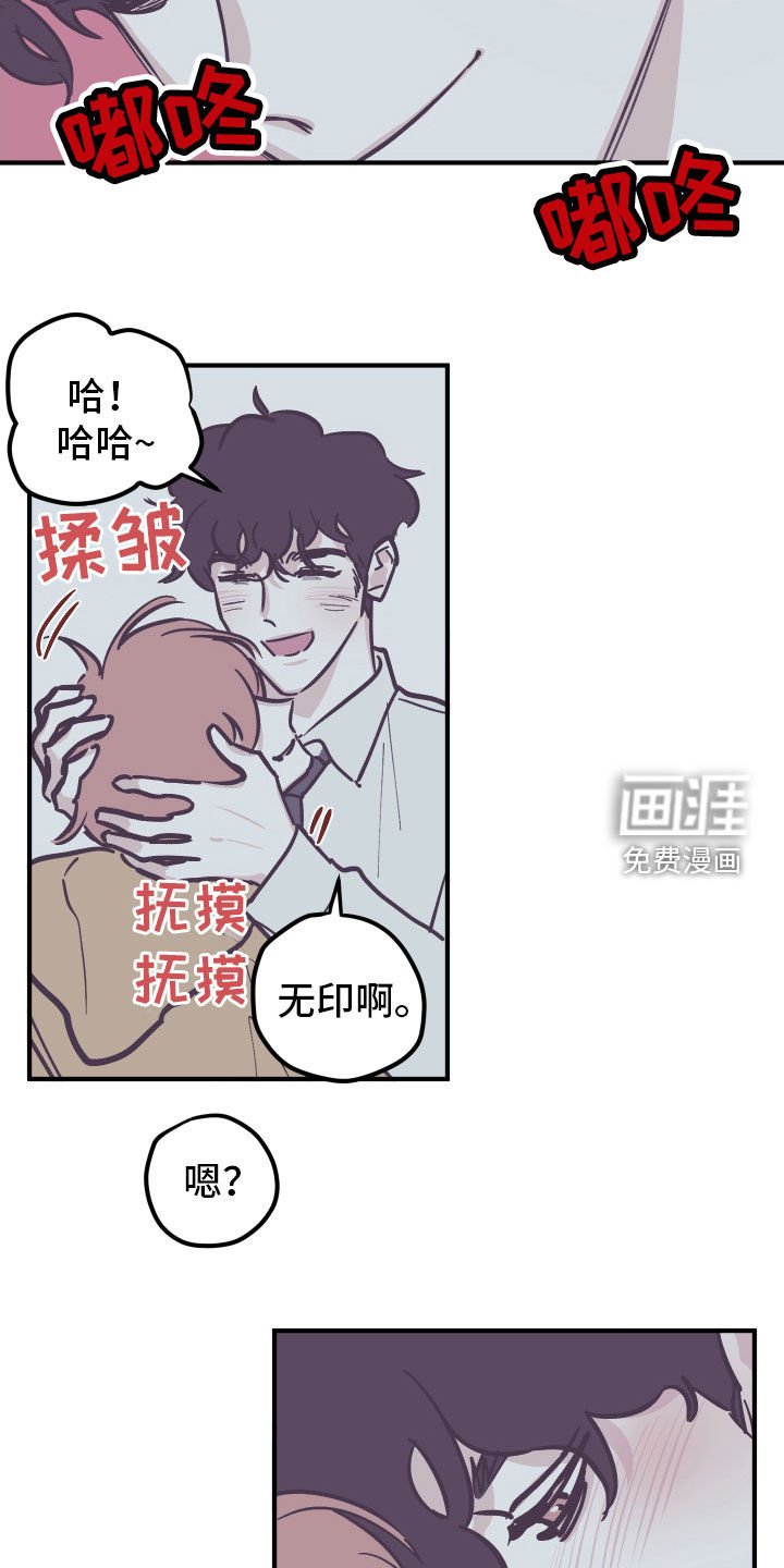 第148章：【番外】撒娇