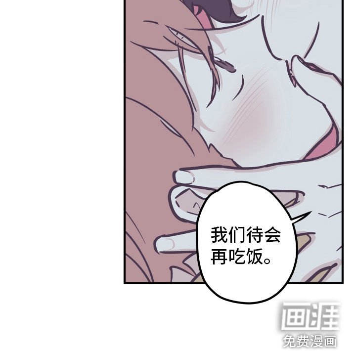 第148章：【番外】撒娇