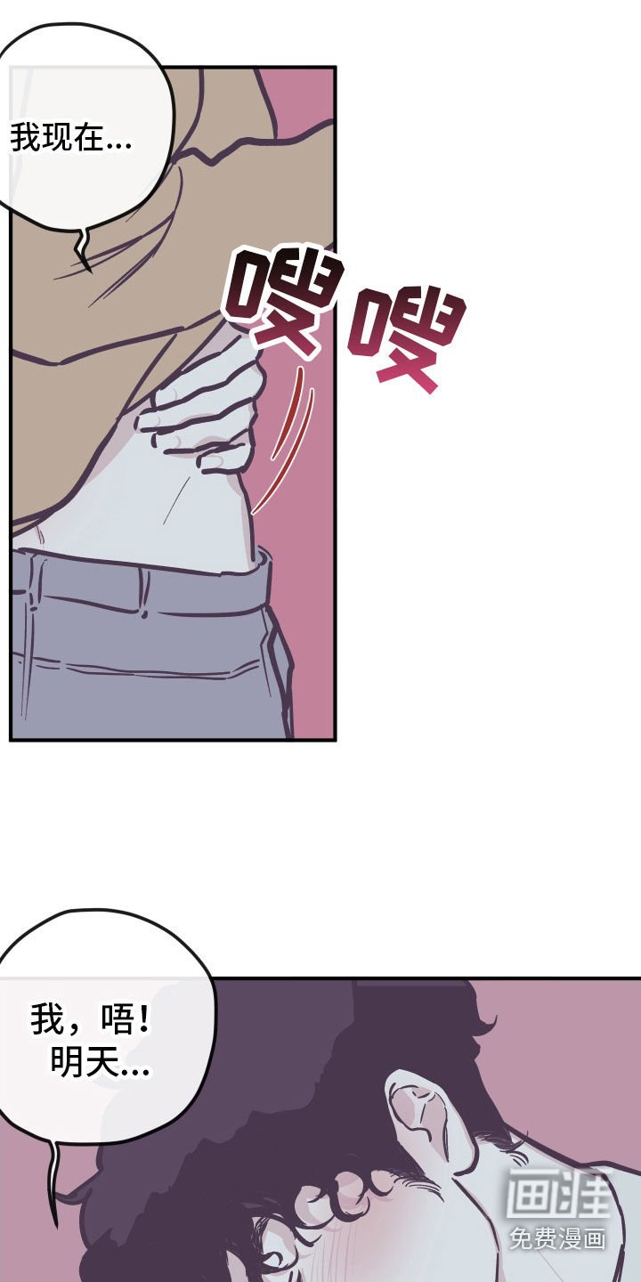 第149章：【番外】戴口罩