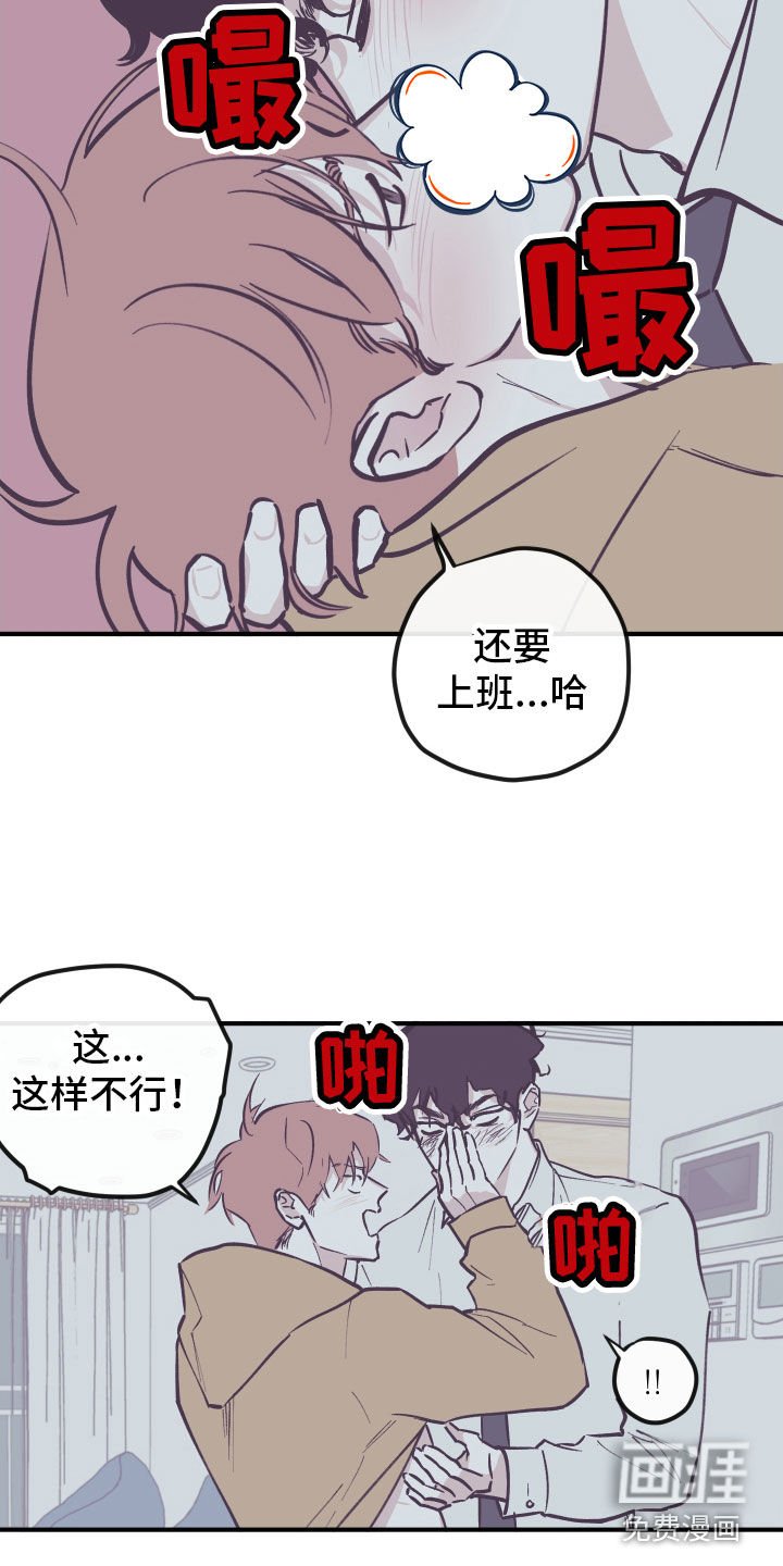 第149章：【番外】戴口罩