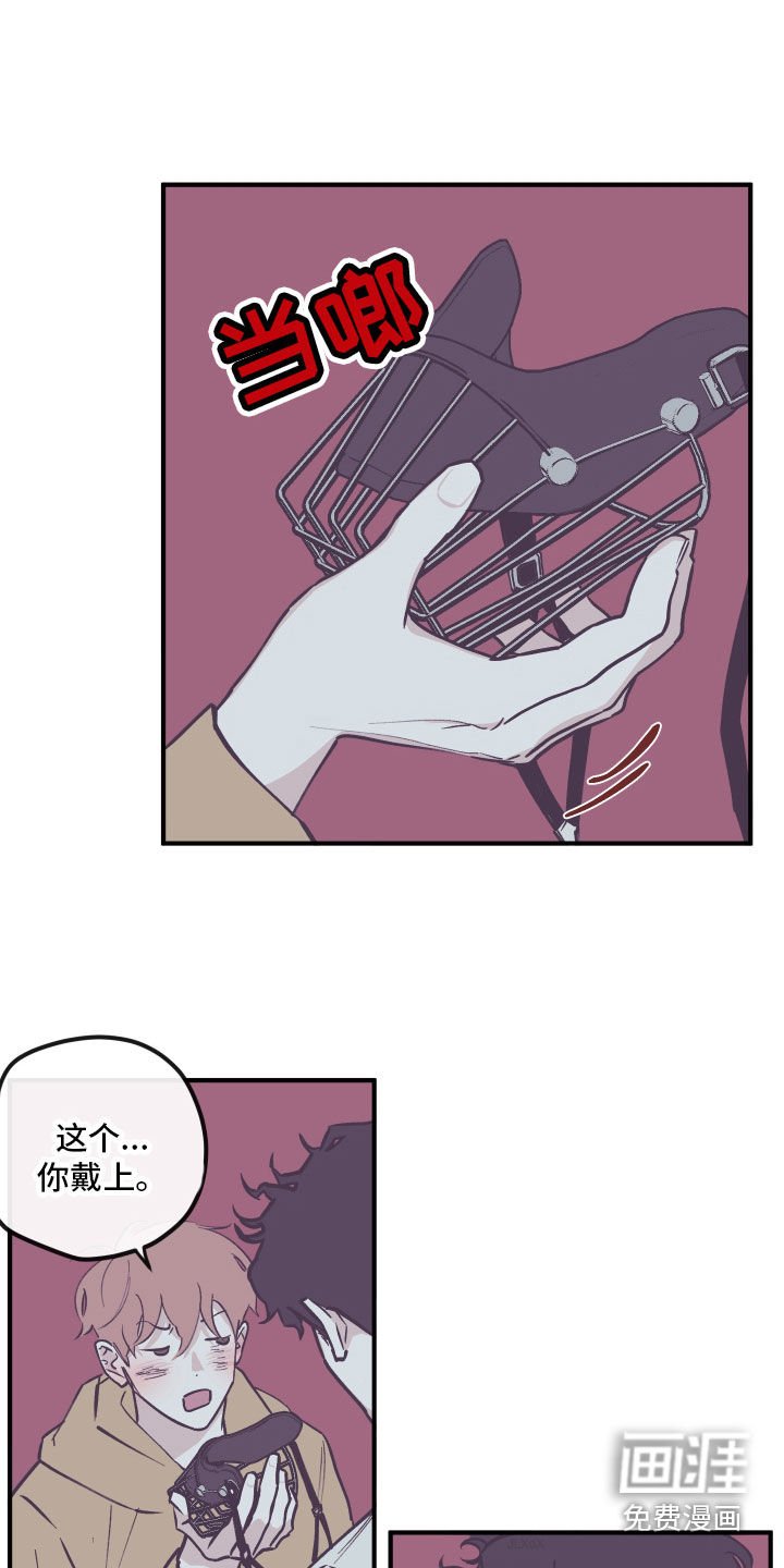 第149章：【番外】戴口罩