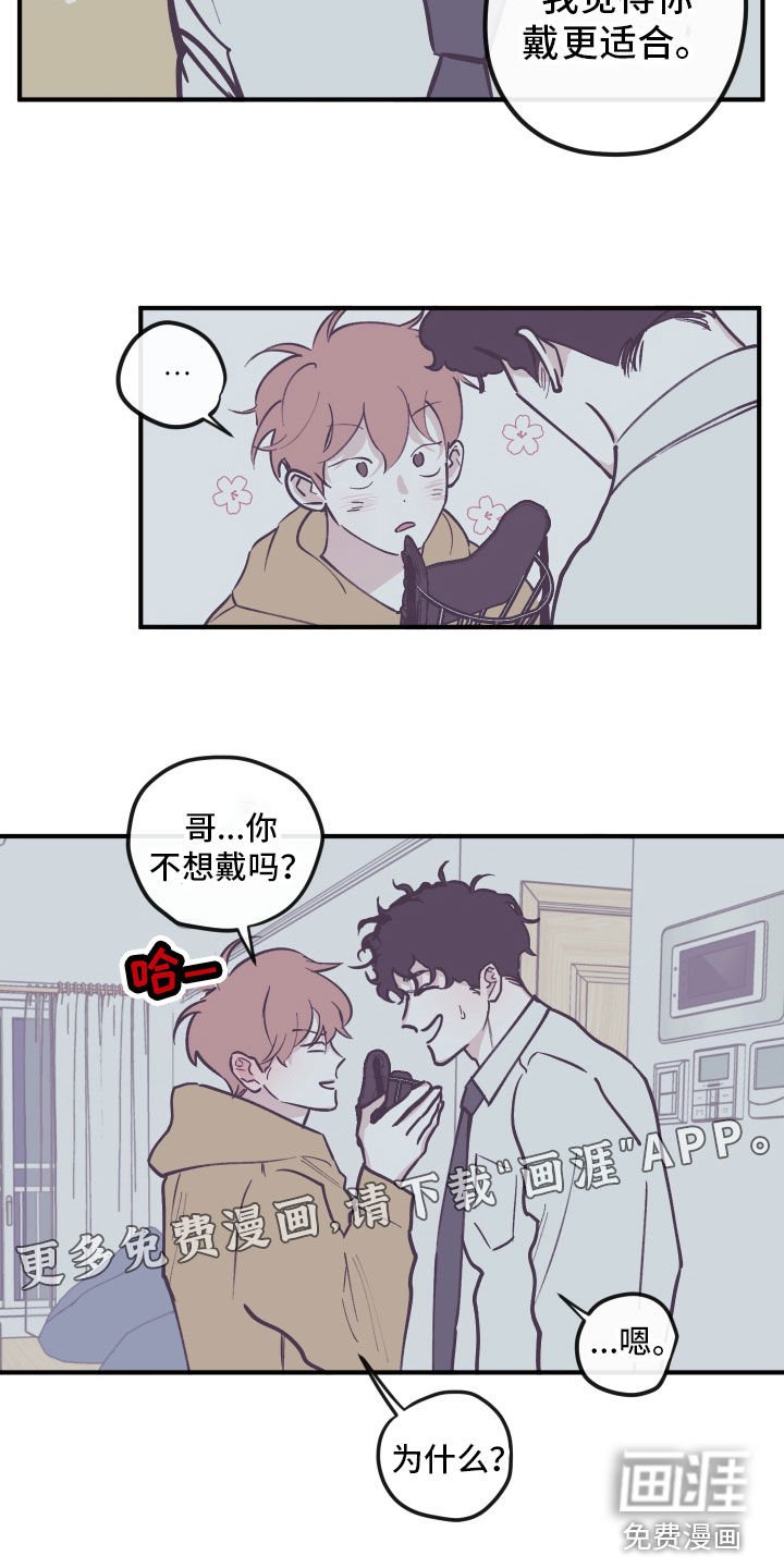 第149章：【番外】戴口罩