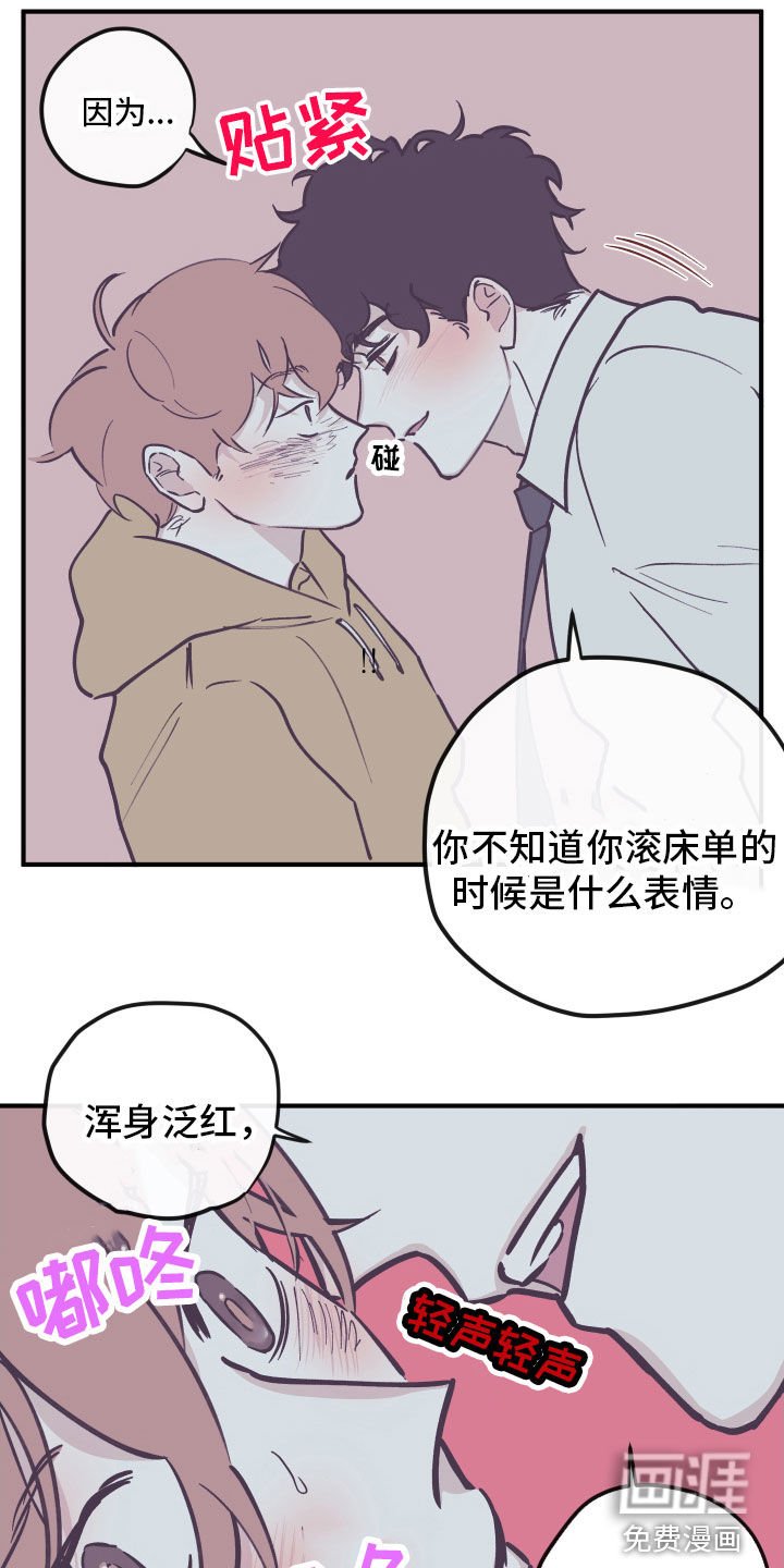 第149章：【番外】戴口罩