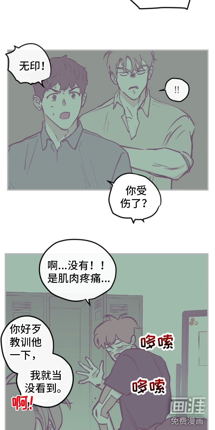 第149章：【番外】戴口罩