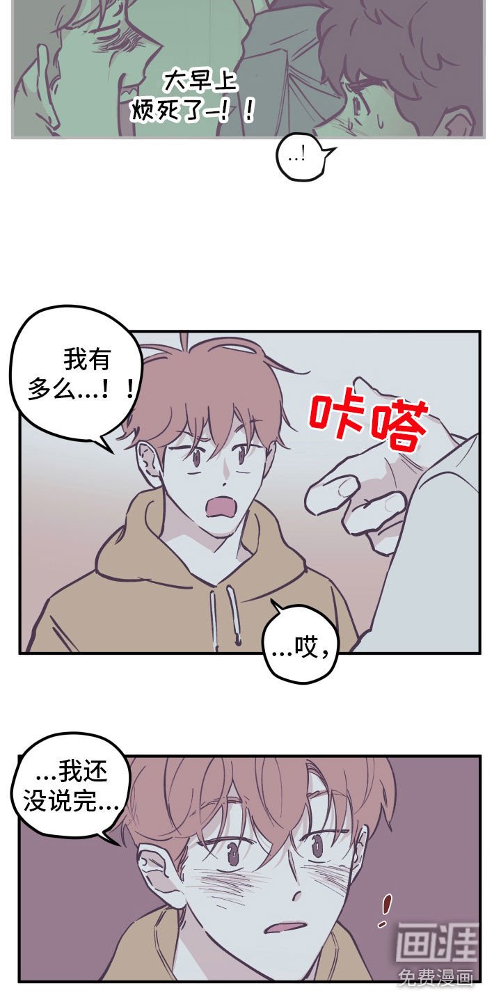 第149章：【番外】戴口罩