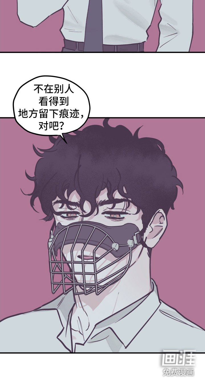 第149章：【番外】戴口罩