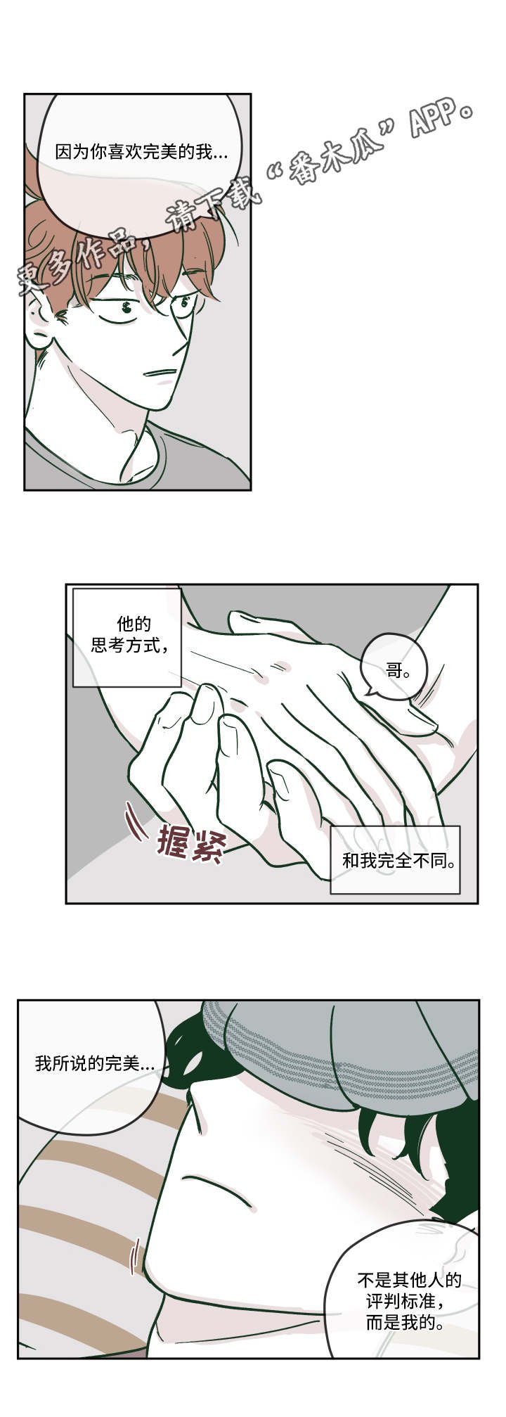 第15章：发烧