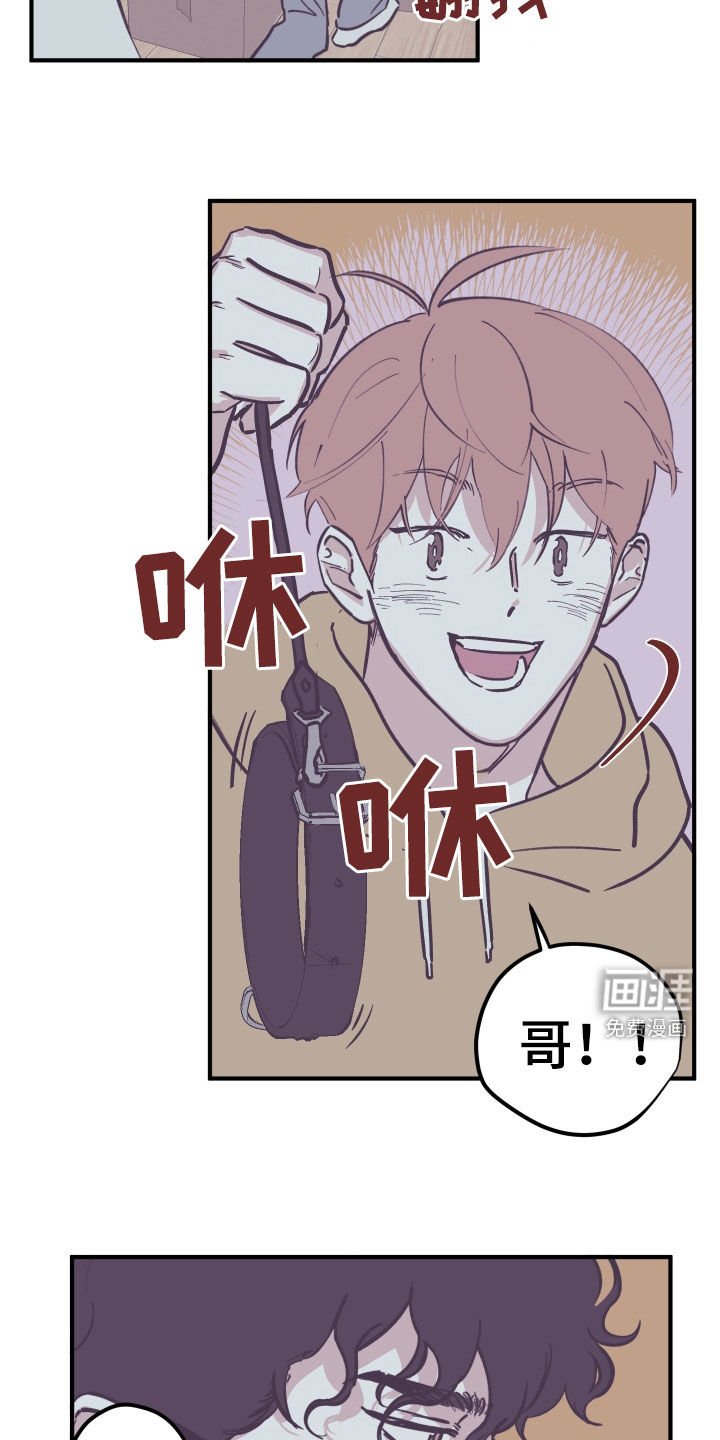 第150章：【番外】我都听你的