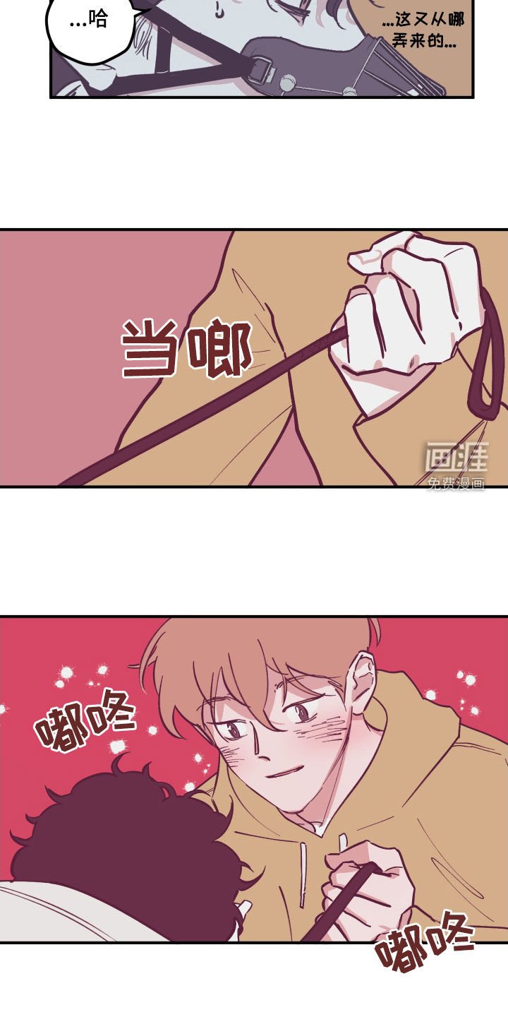 第150章：【番外】我都听你的