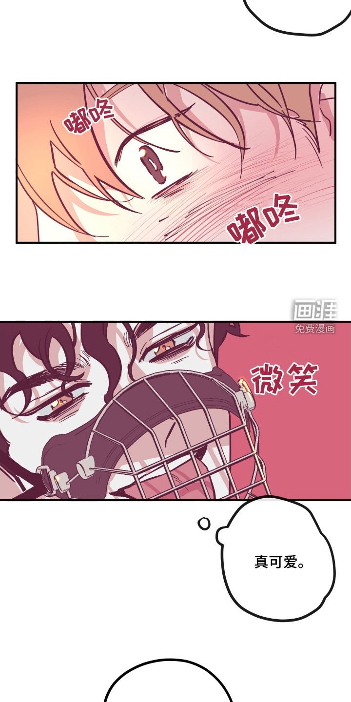 第150章：【番外】我都听你的