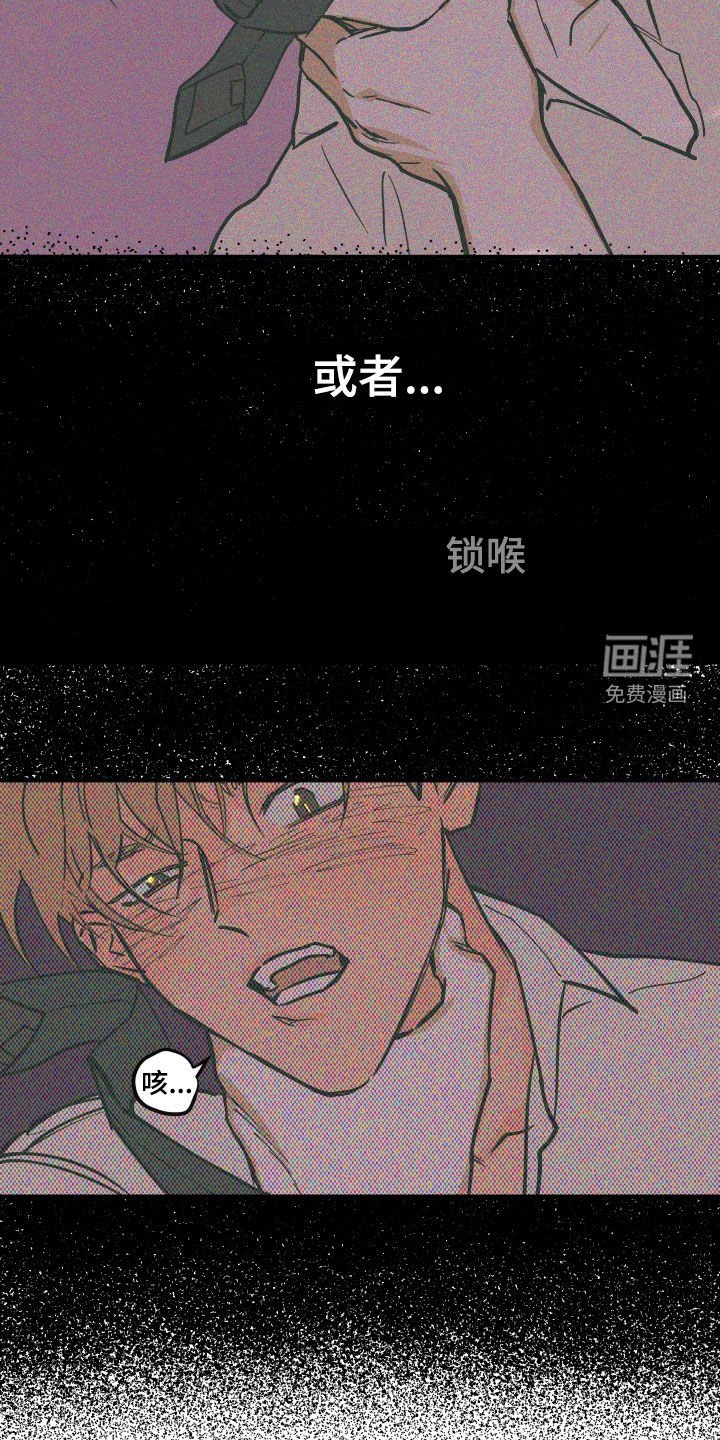 第150章：【番外】我都听你的