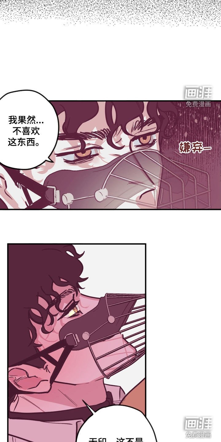 第150章：【番外】我都听你的