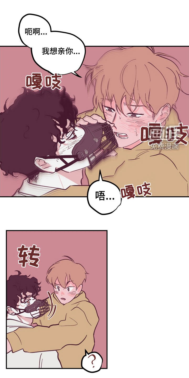 第151章：【番外】要不要投资