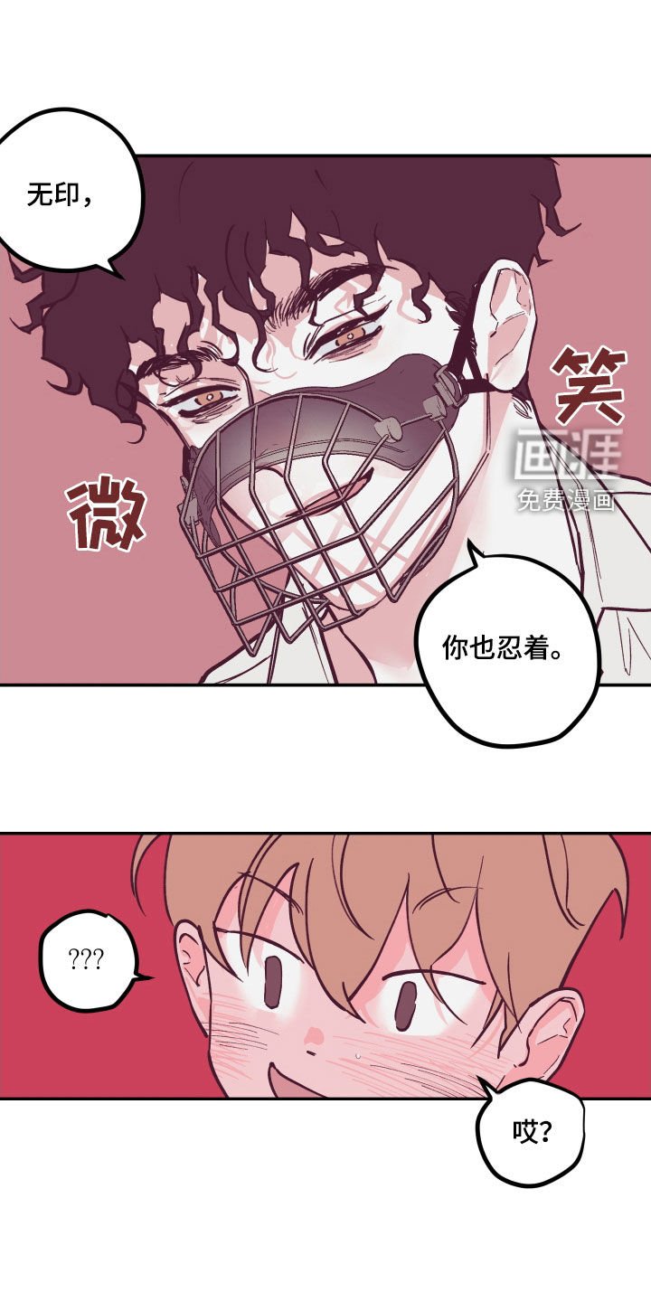 第151章：【番外】要不要投资