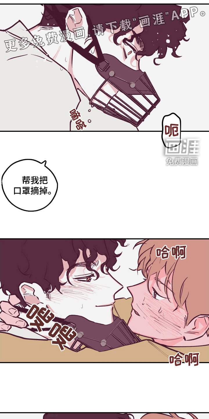 第151章：【番外】要不要投资