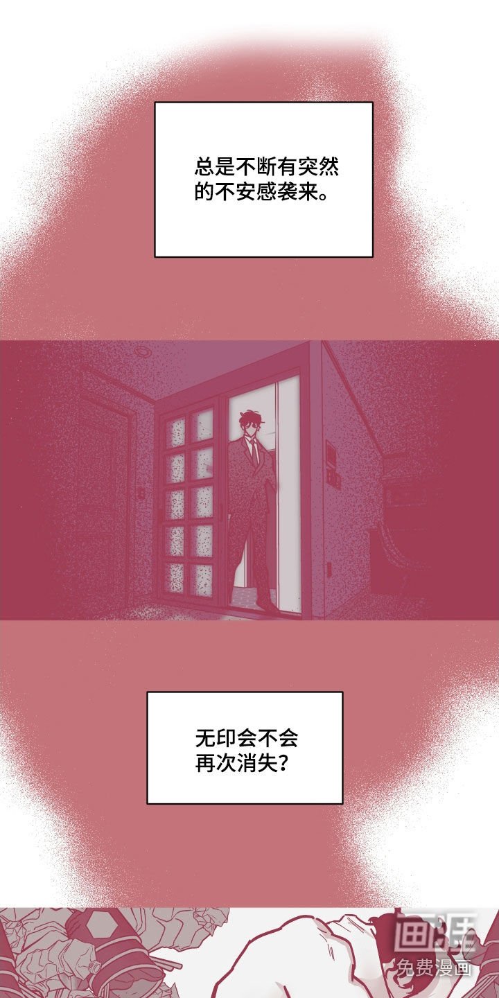 第151章：【番外】要不要投资