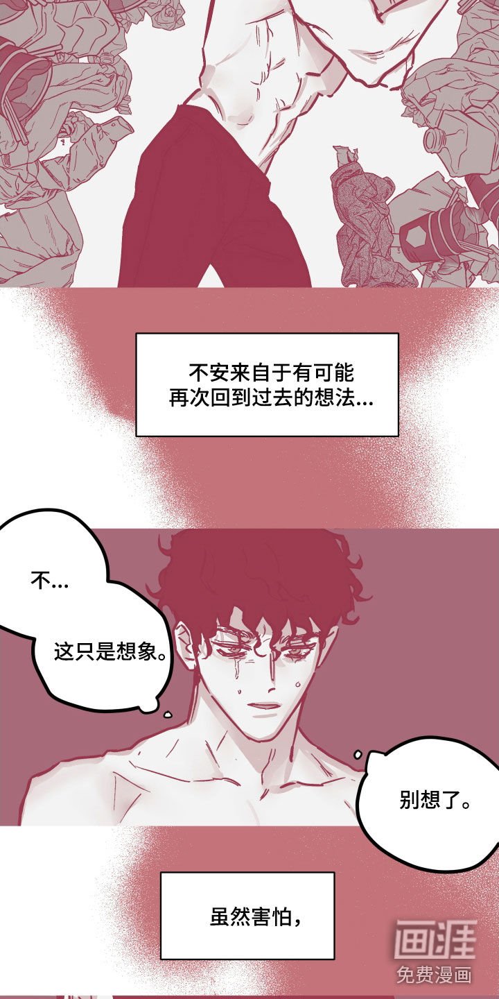 第151章：【番外】要不要投资