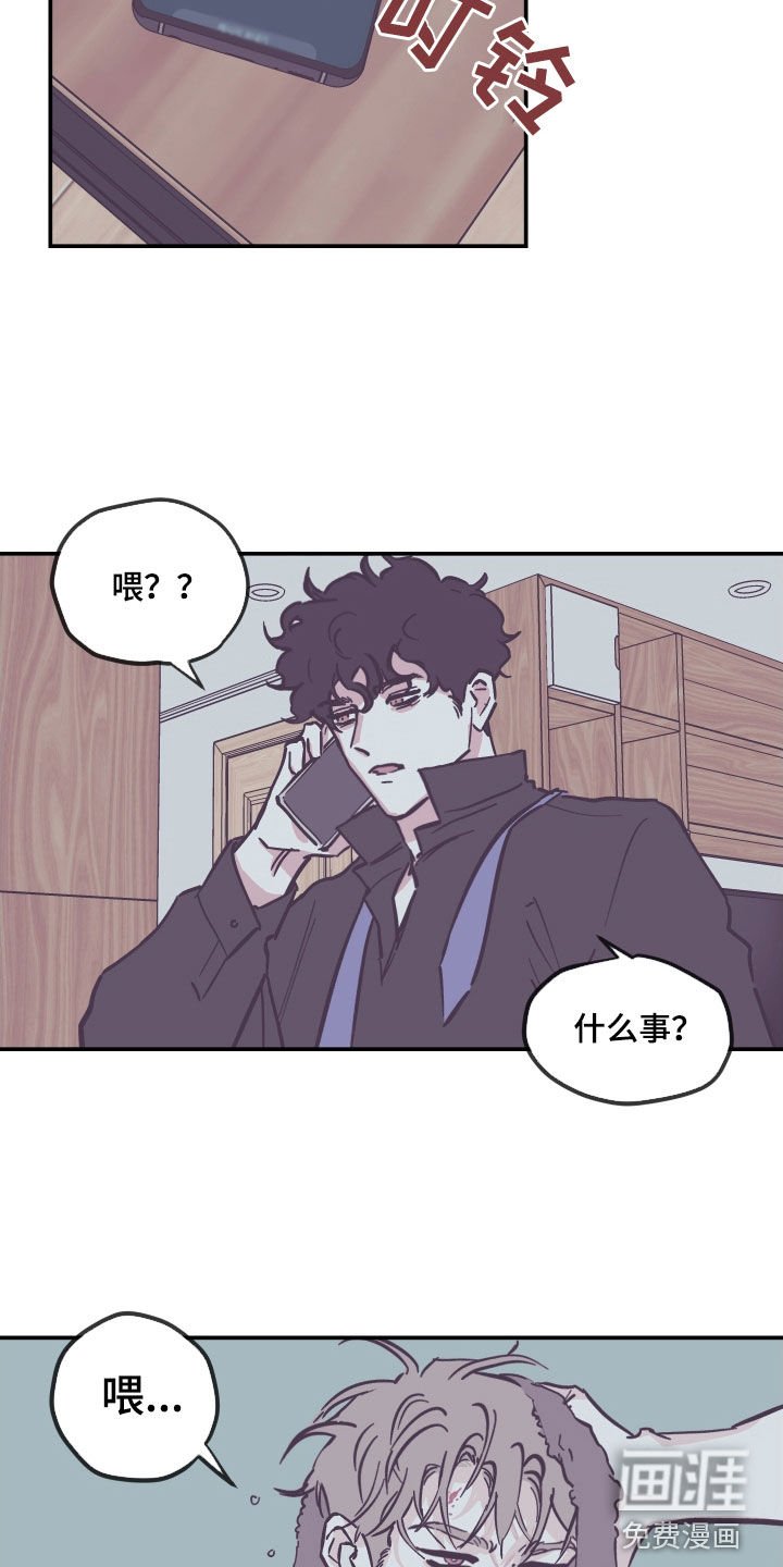 第151章：【番外】要不要投资