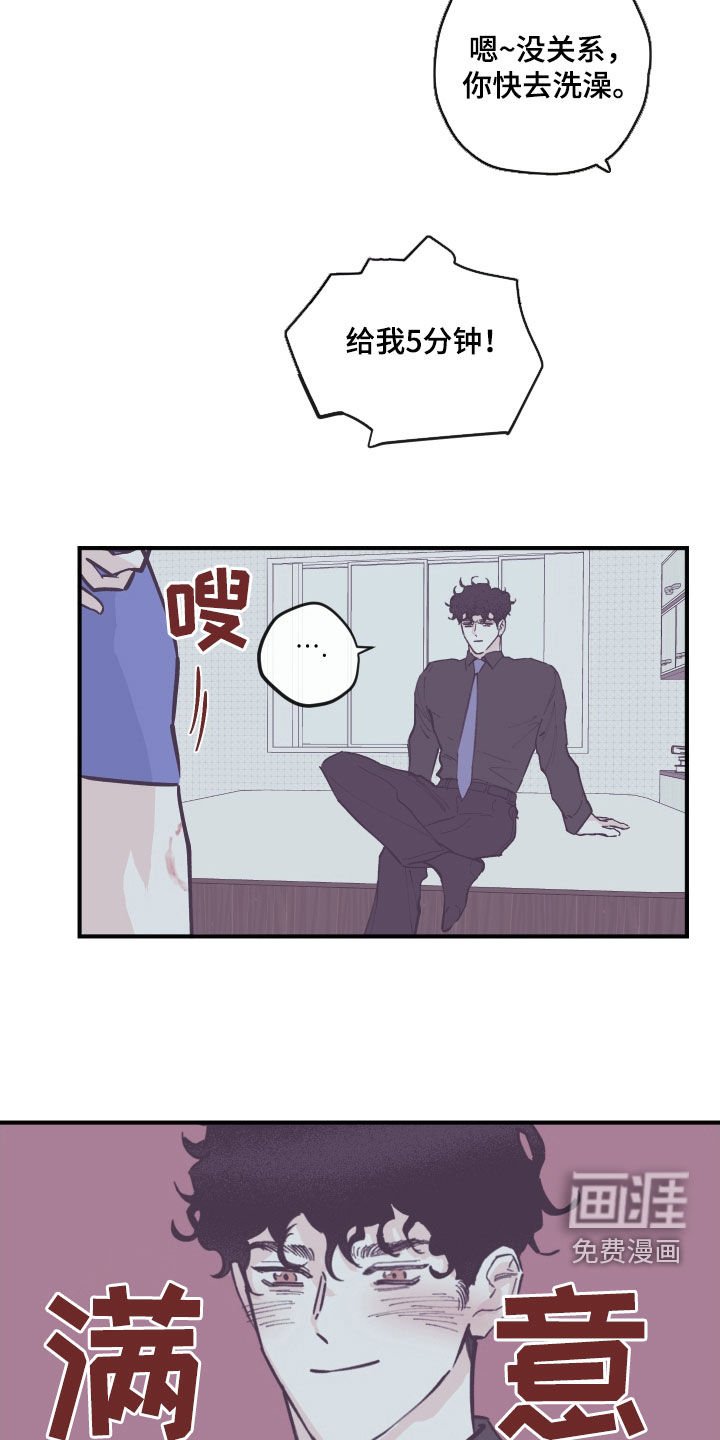 第152章：【番外】商谈