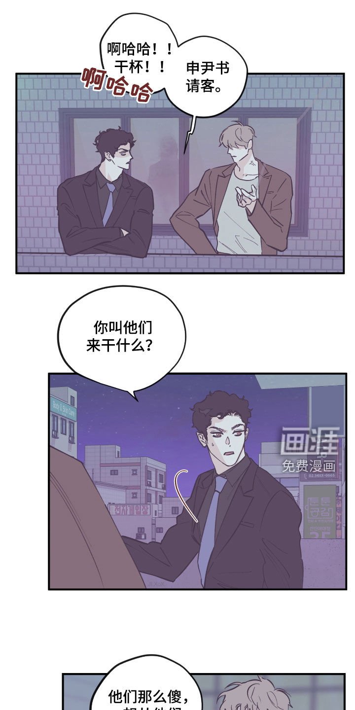 第153章：【番外】我愿意