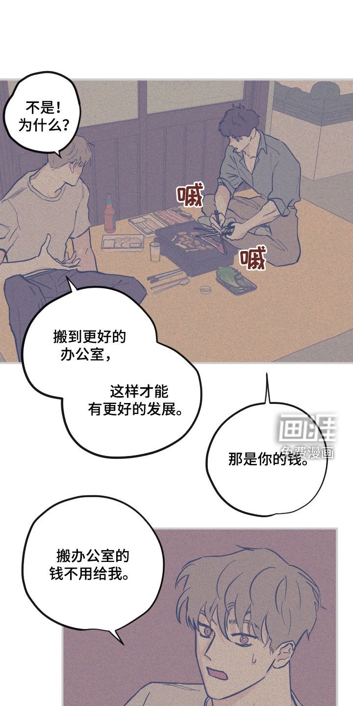 第153章：【番外】我愿意