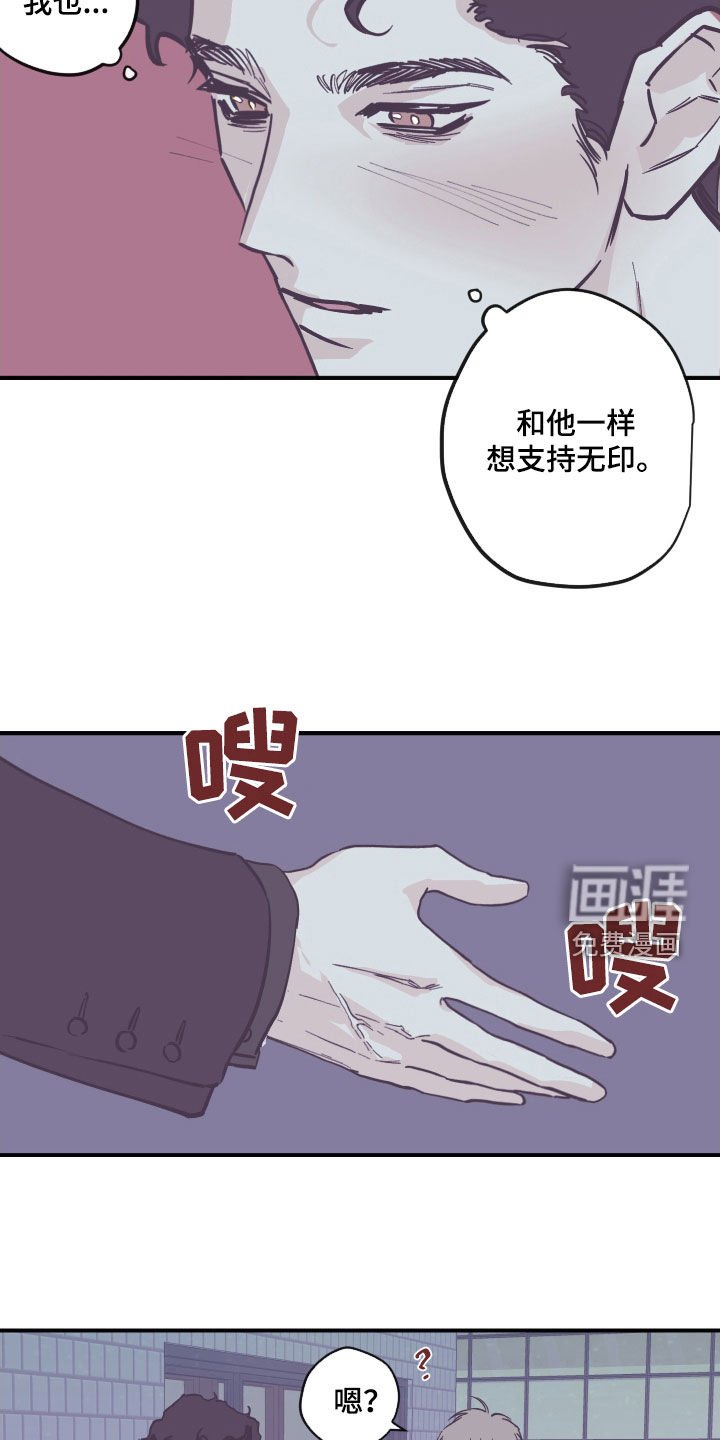 第153章：【番外】我愿意