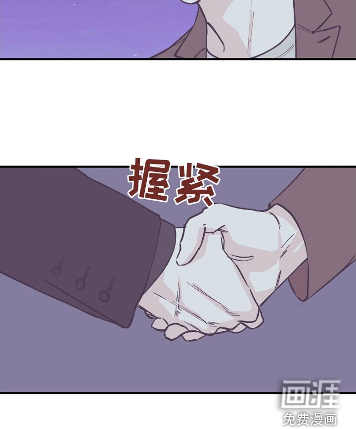 第153章：【番外】我愿意