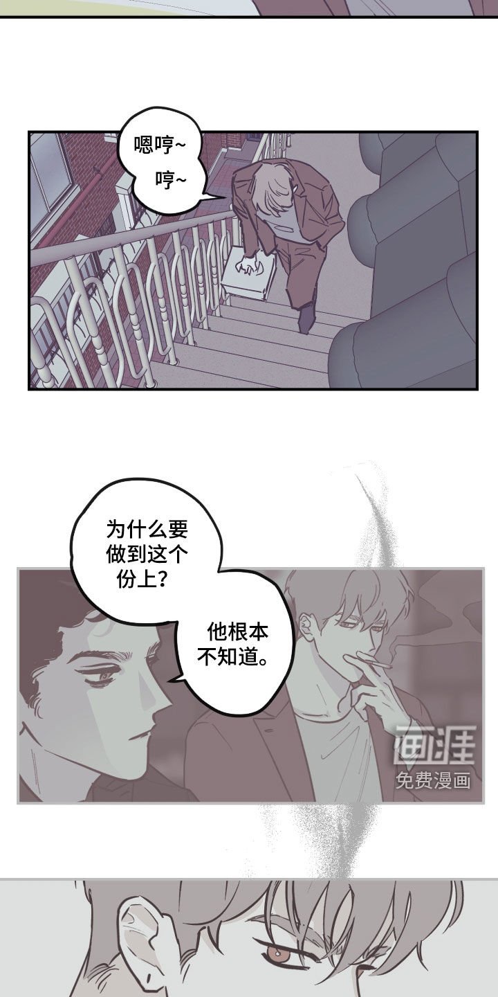 第154章：【番外】买蛋糕