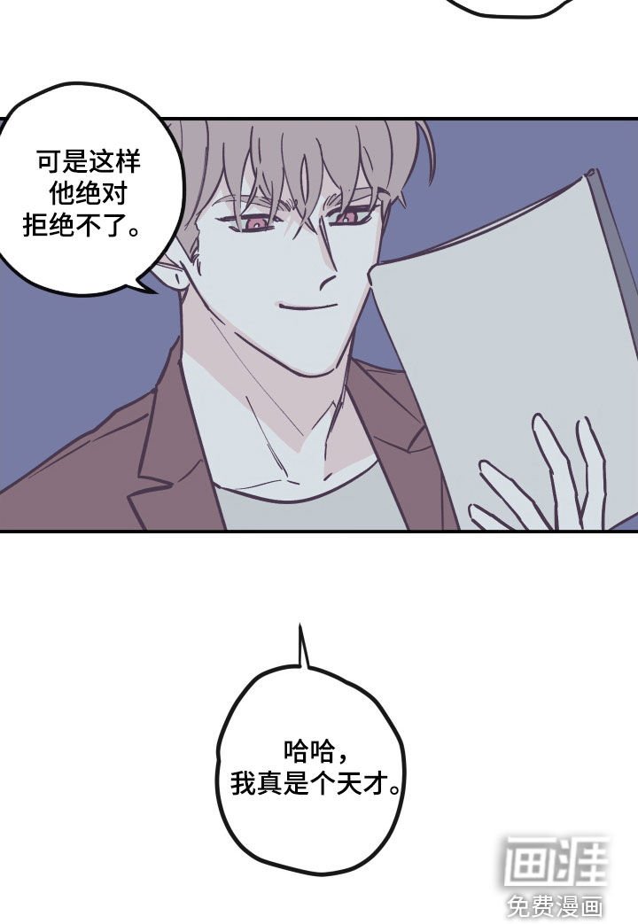 第154章：【番外】买蛋糕