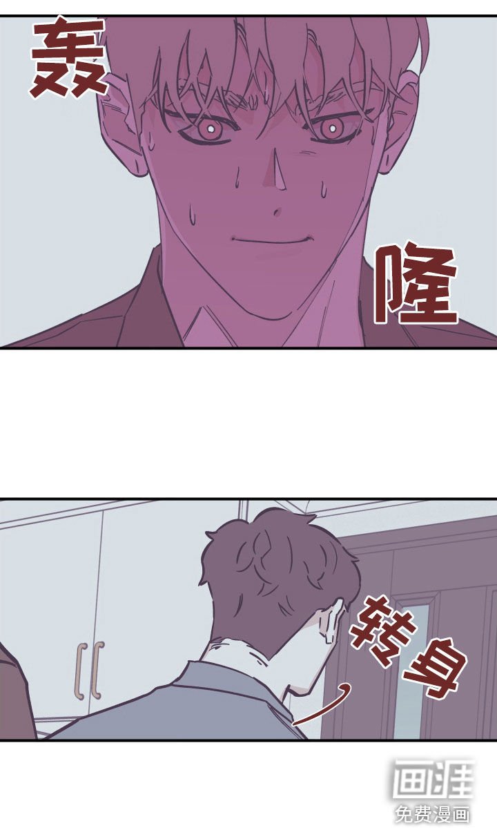 第155章：【番外】并不开心