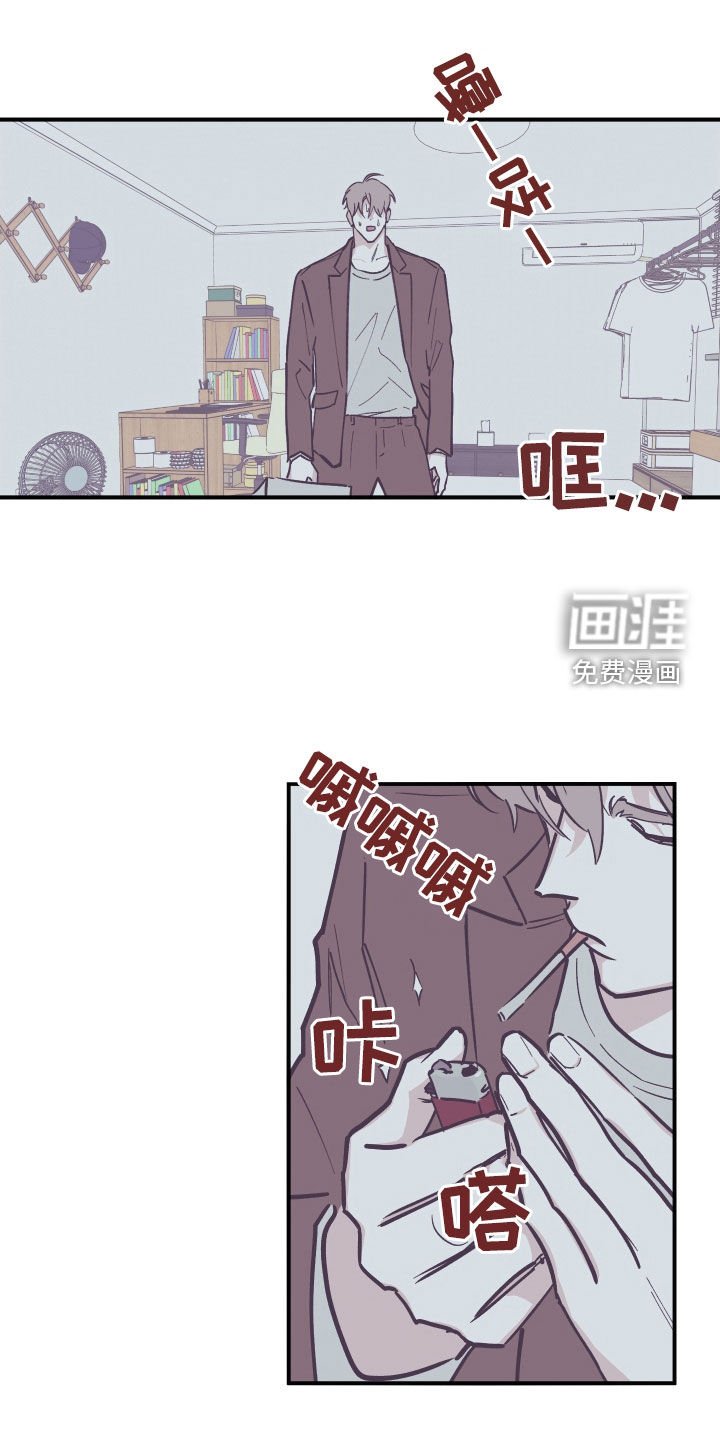 第156章：【番外】不该生气