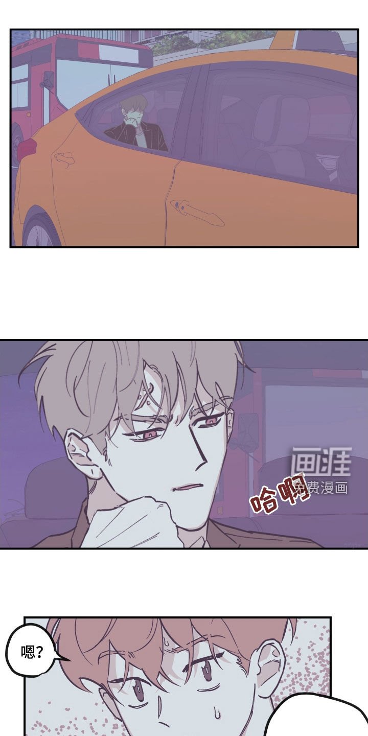 第157章：【番外】你考虑清楚