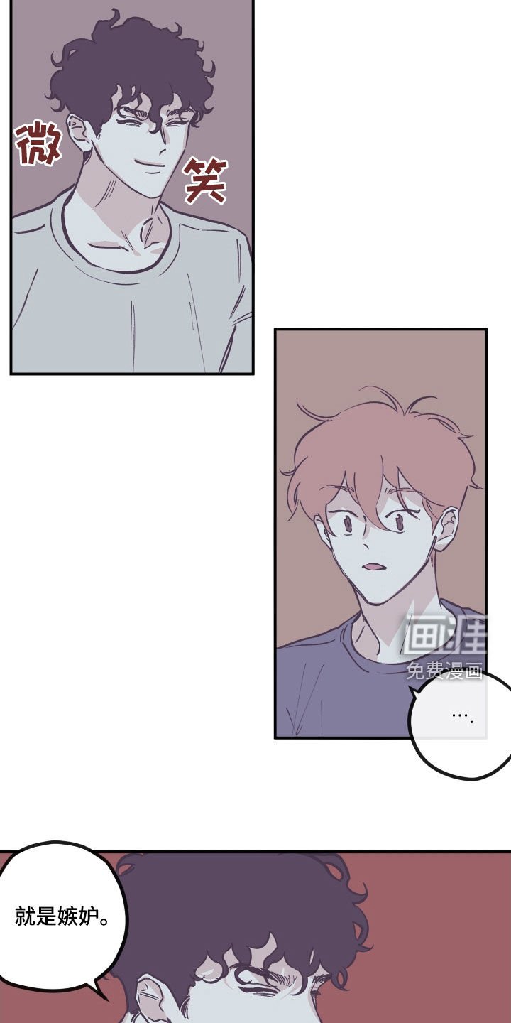 第157章：【番外】你考虑清楚