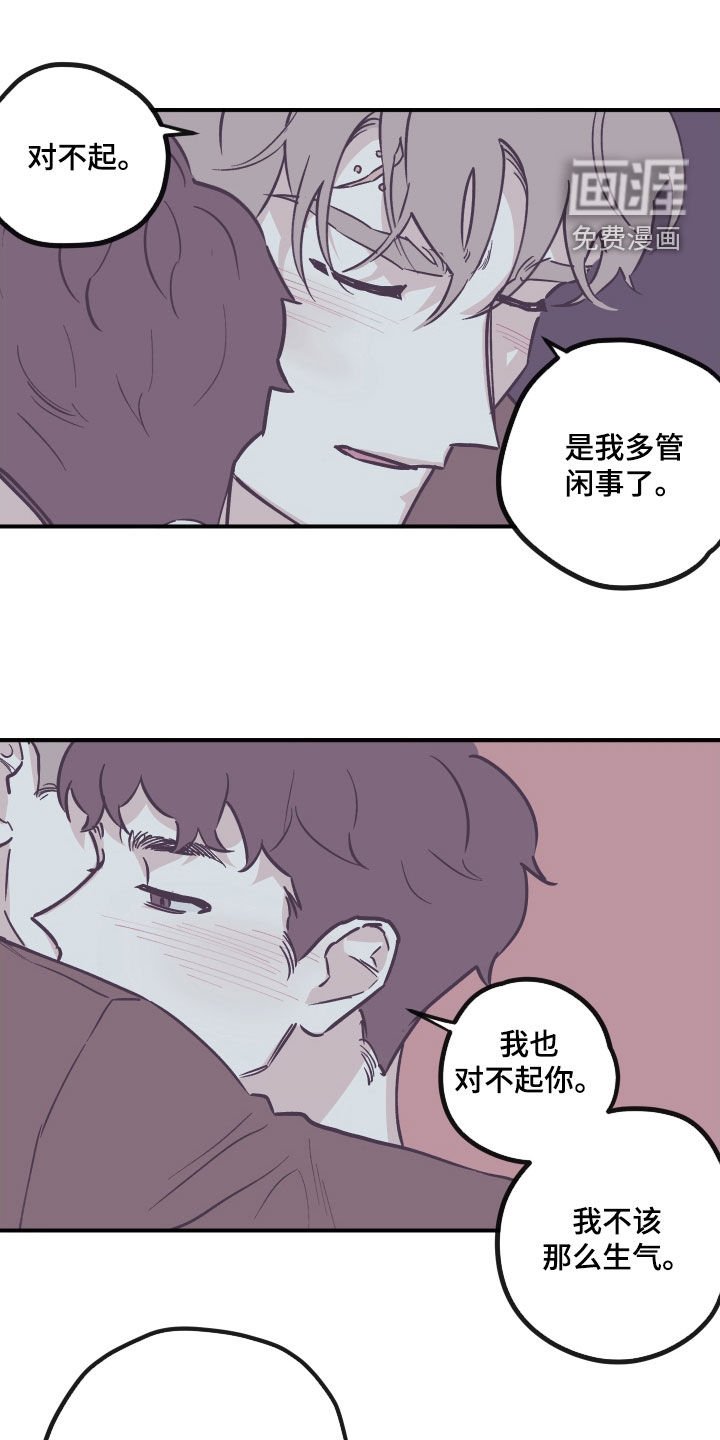 第158章：【番外】我会考虑的