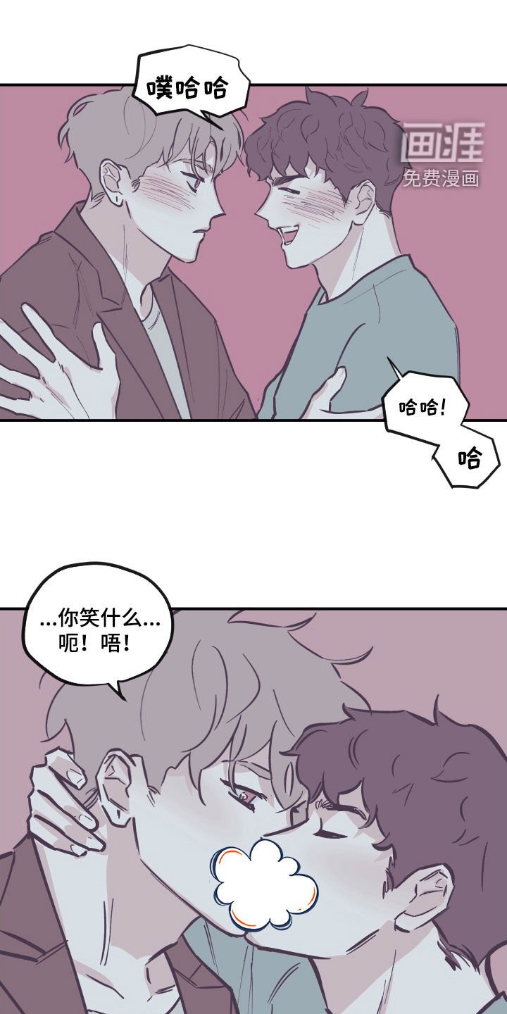 第158章：【番外】我会考虑的