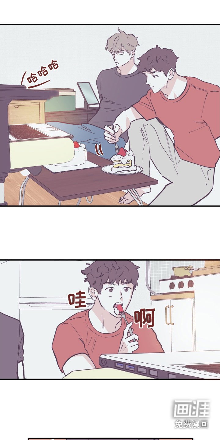 第159章：【番外】破例
