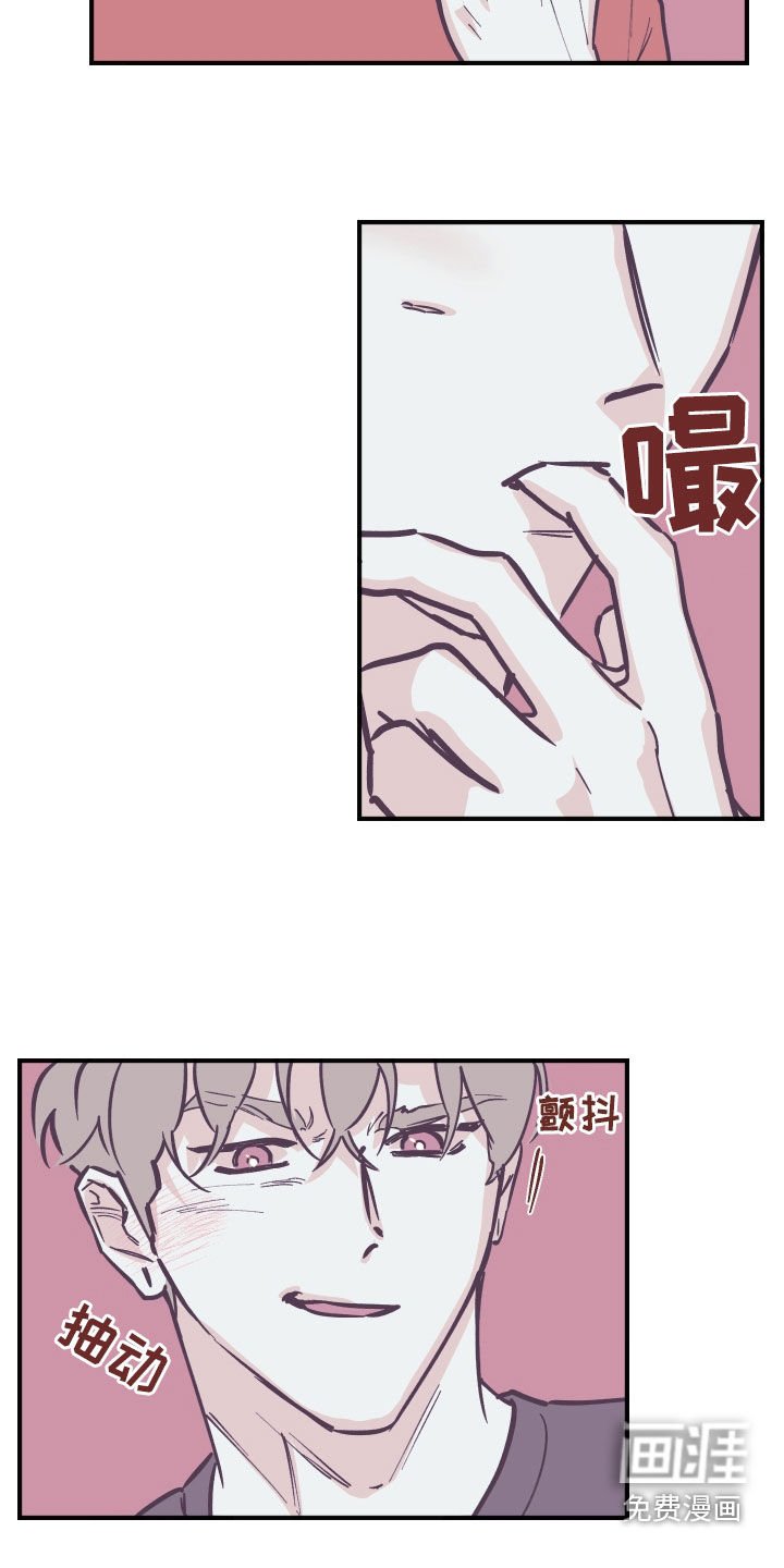 第159章：【番外】破例
